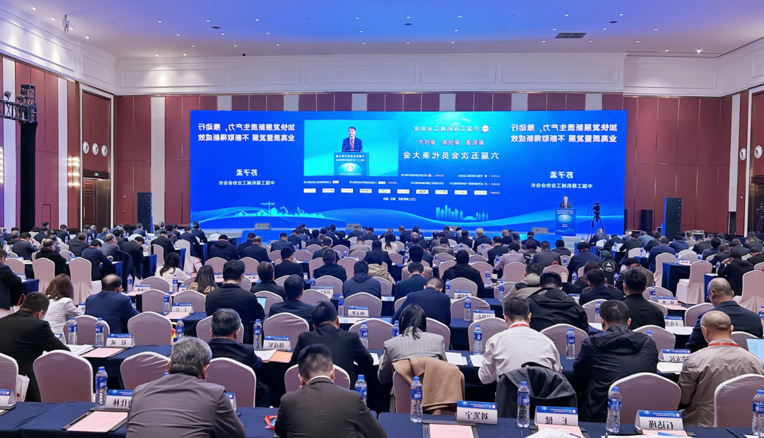 中国工程机械工业协会六届五次会员代表大会成功召开